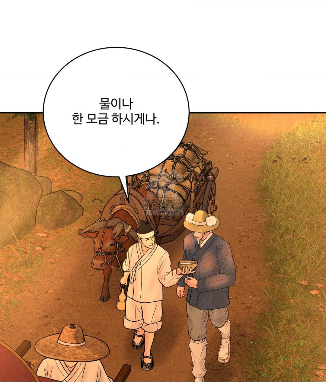 Payment for the Ride Raw - Chapter 29 Page 98