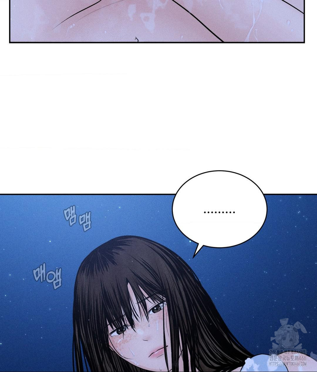 Payment for the Ride Raw - Chapter 3 Page 13