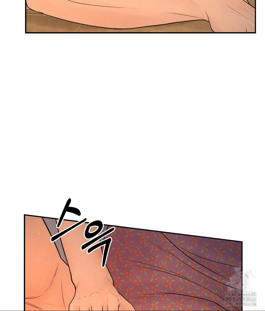 Payment for the Ride Raw - Chapter 3 Page 25