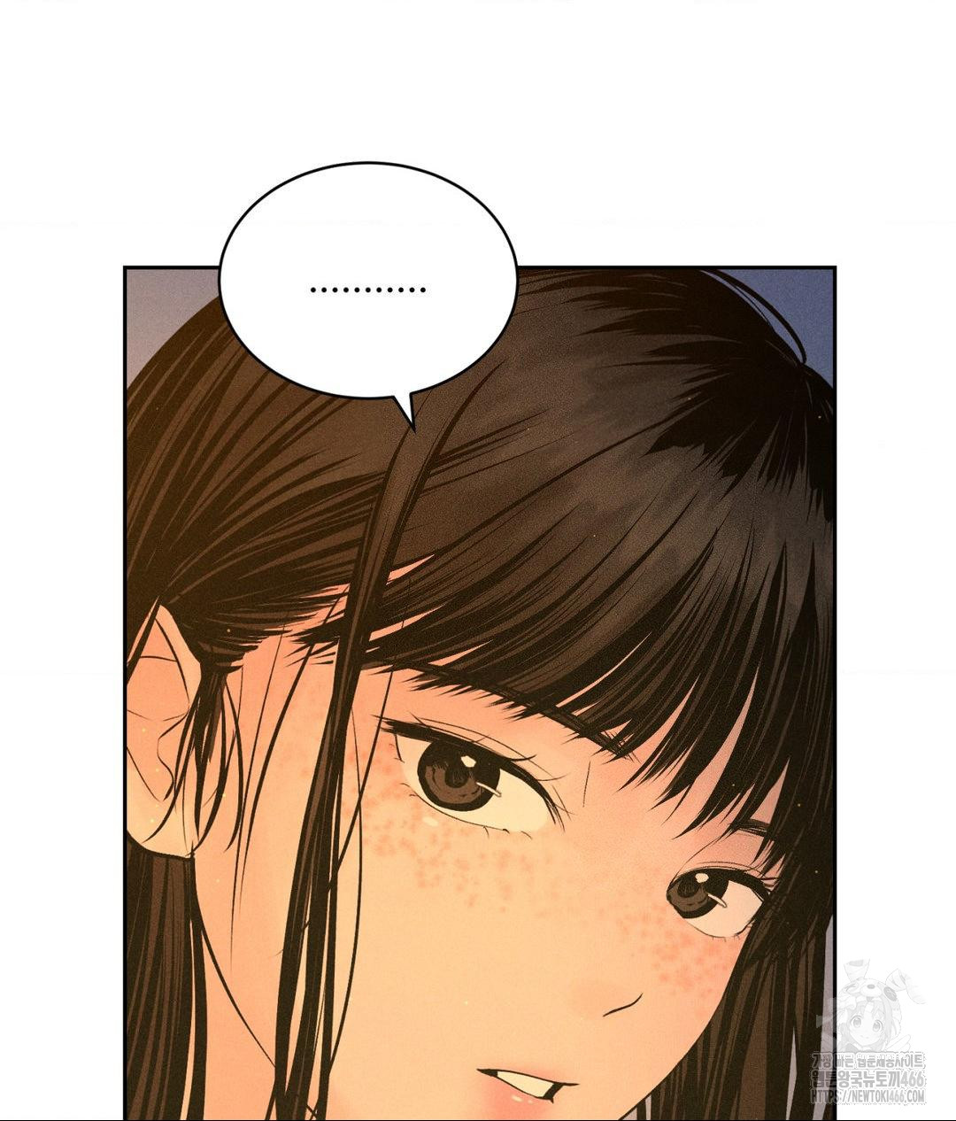 Payment for the Ride Raw - Chapter 3 Page 30