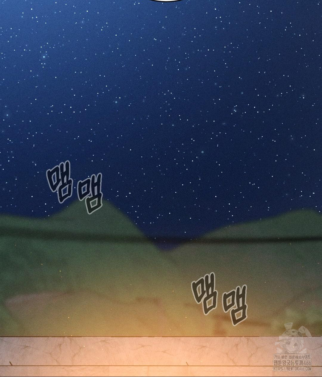 Payment for the Ride Raw - Chapter 3 Page 38