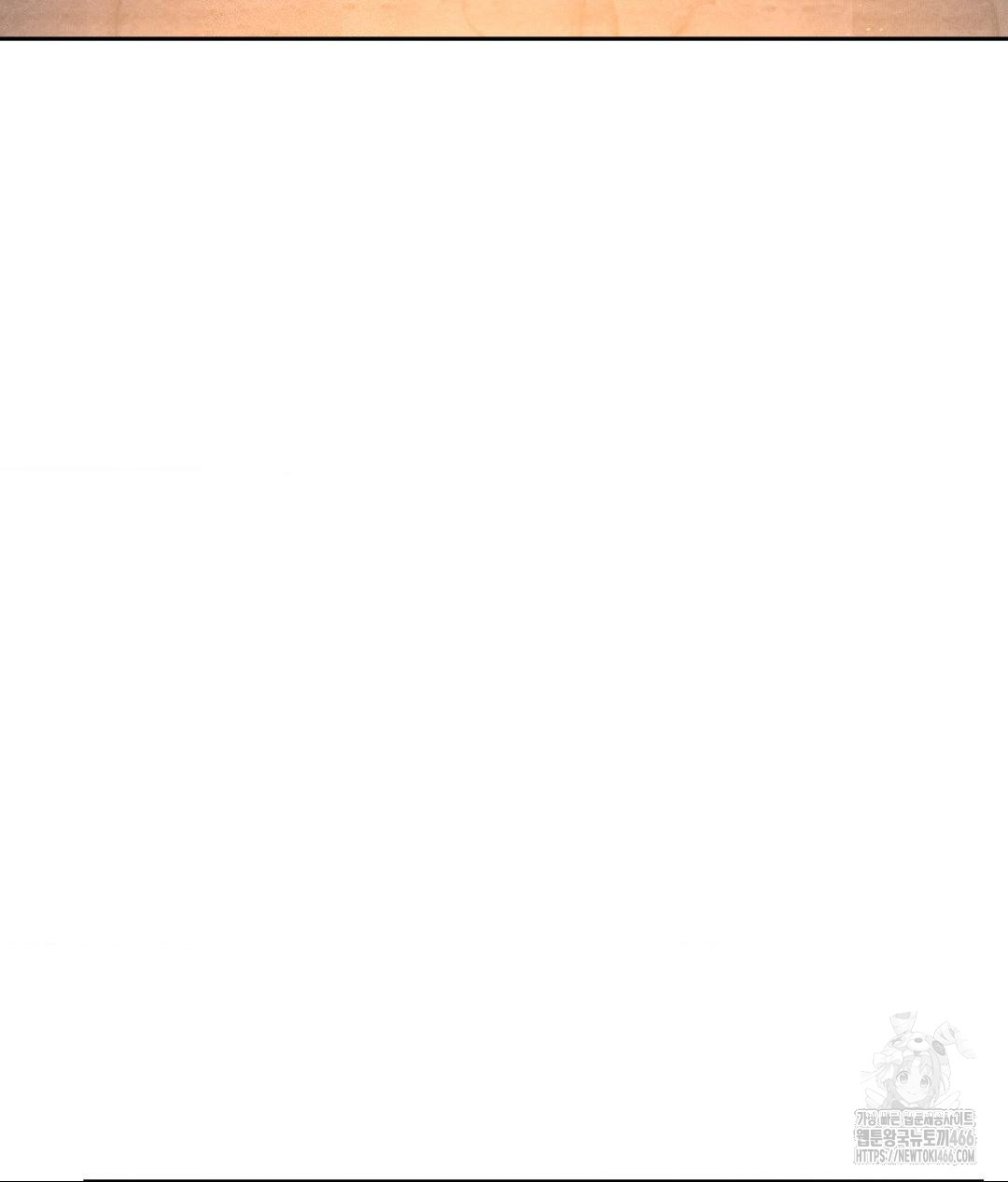 Payment for the Ride Raw - Chapter 3 Page 39