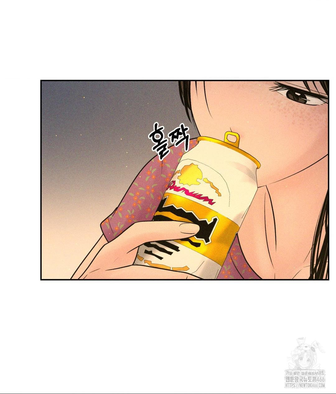 Payment for the Ride Raw - Chapter 3 Page 47