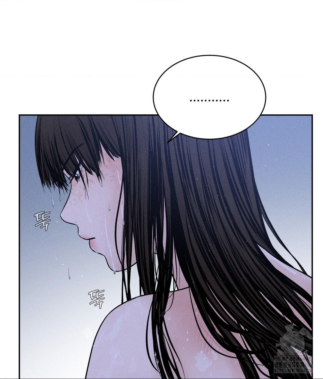 Payment for the Ride Raw - Chapter 3 Page 5