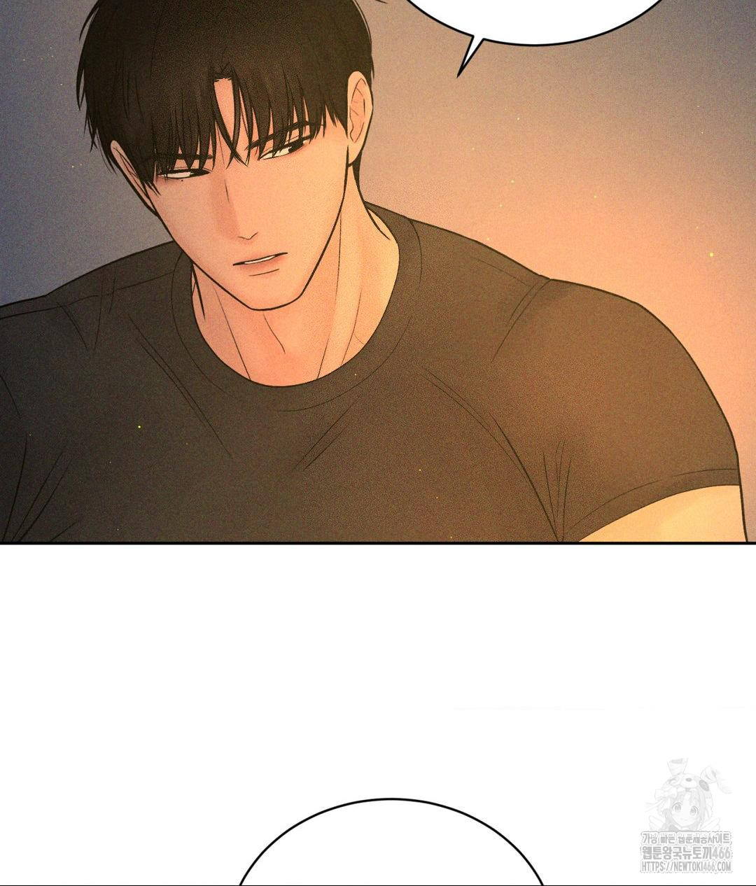 Payment for the Ride Raw - Chapter 3 Page 54