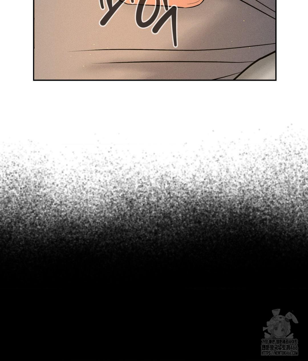 Payment for the Ride Raw - Chapter 3 Page 88