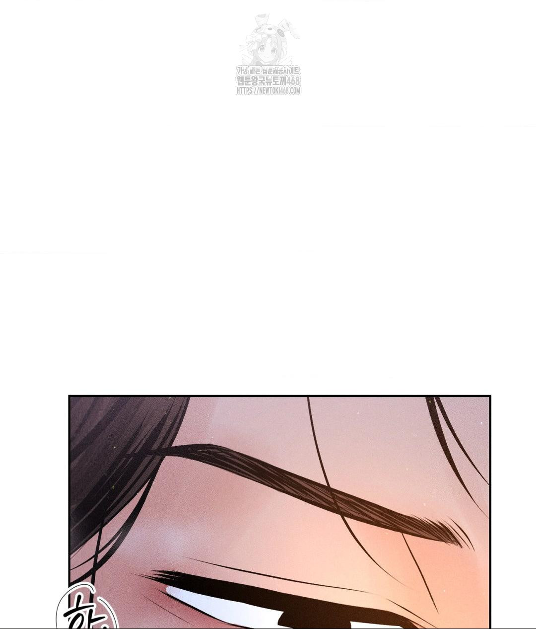 Payment for the Ride Raw - Chapter 30 Page 100