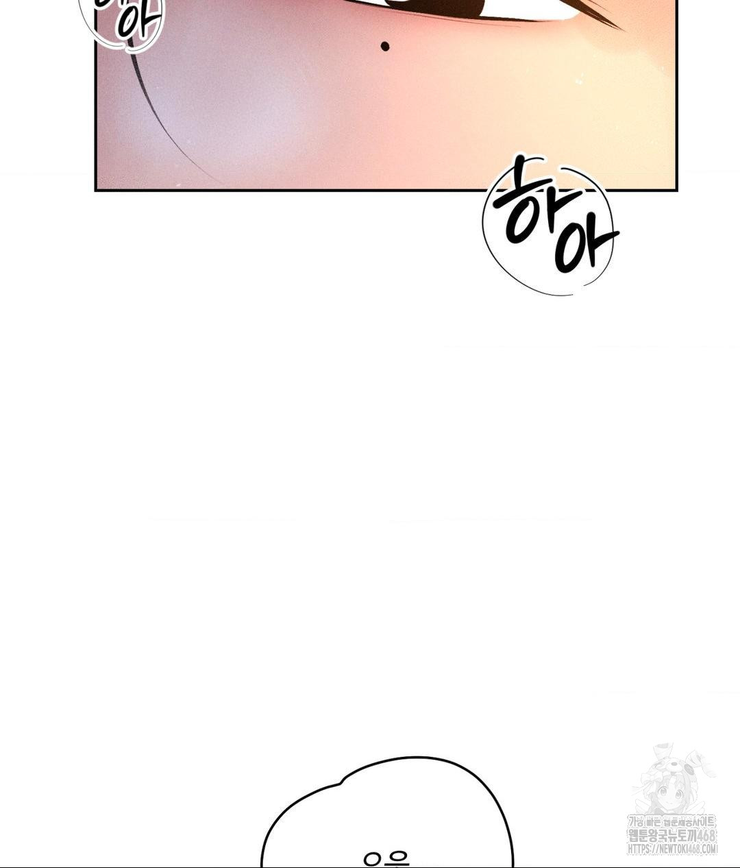 Payment for the Ride Raw - Chapter 30 Page 101