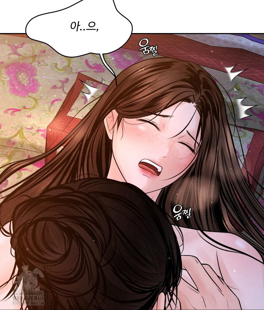 Payment for the Ride Raw - Chapter 30 Page 107