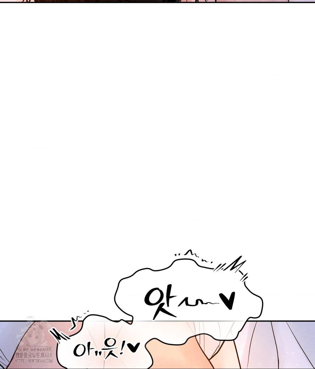 Payment for the Ride Raw - Chapter 30 Page 108