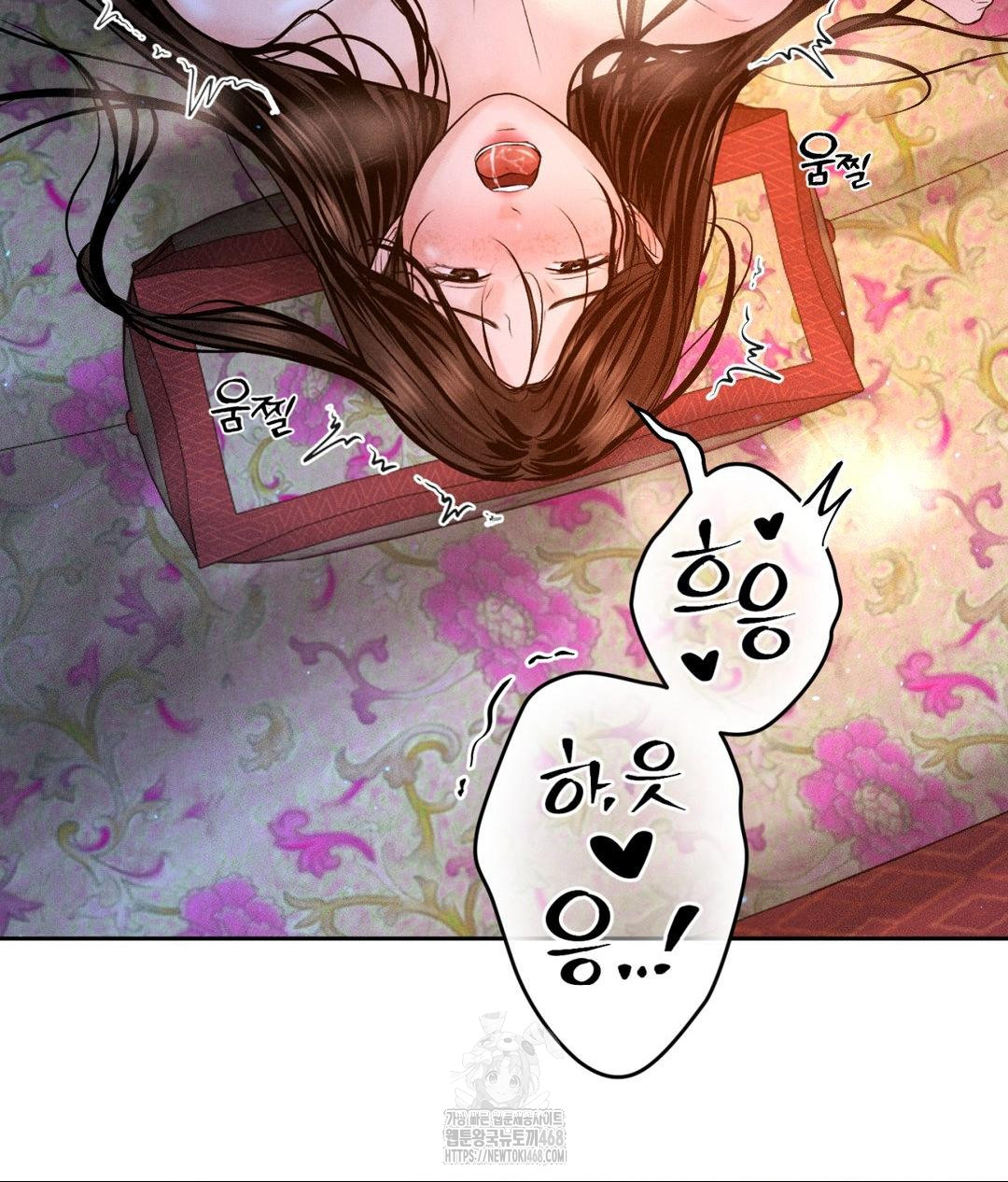 Payment for the Ride Raw - Chapter 30 Page 110