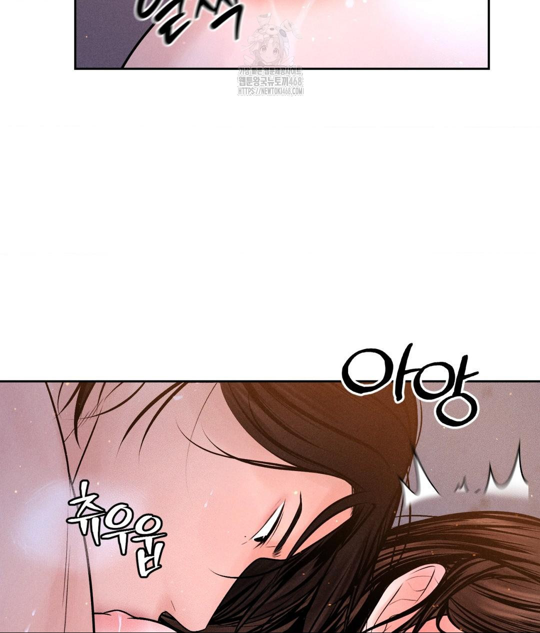 Payment for the Ride Raw - Chapter 30 Page 112