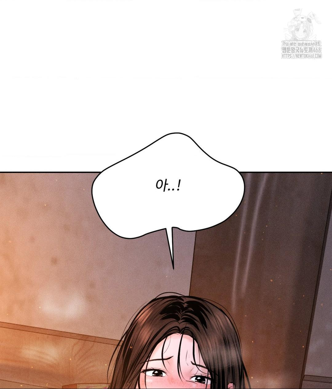 Payment for the Ride Raw - Chapter 30 Page 123