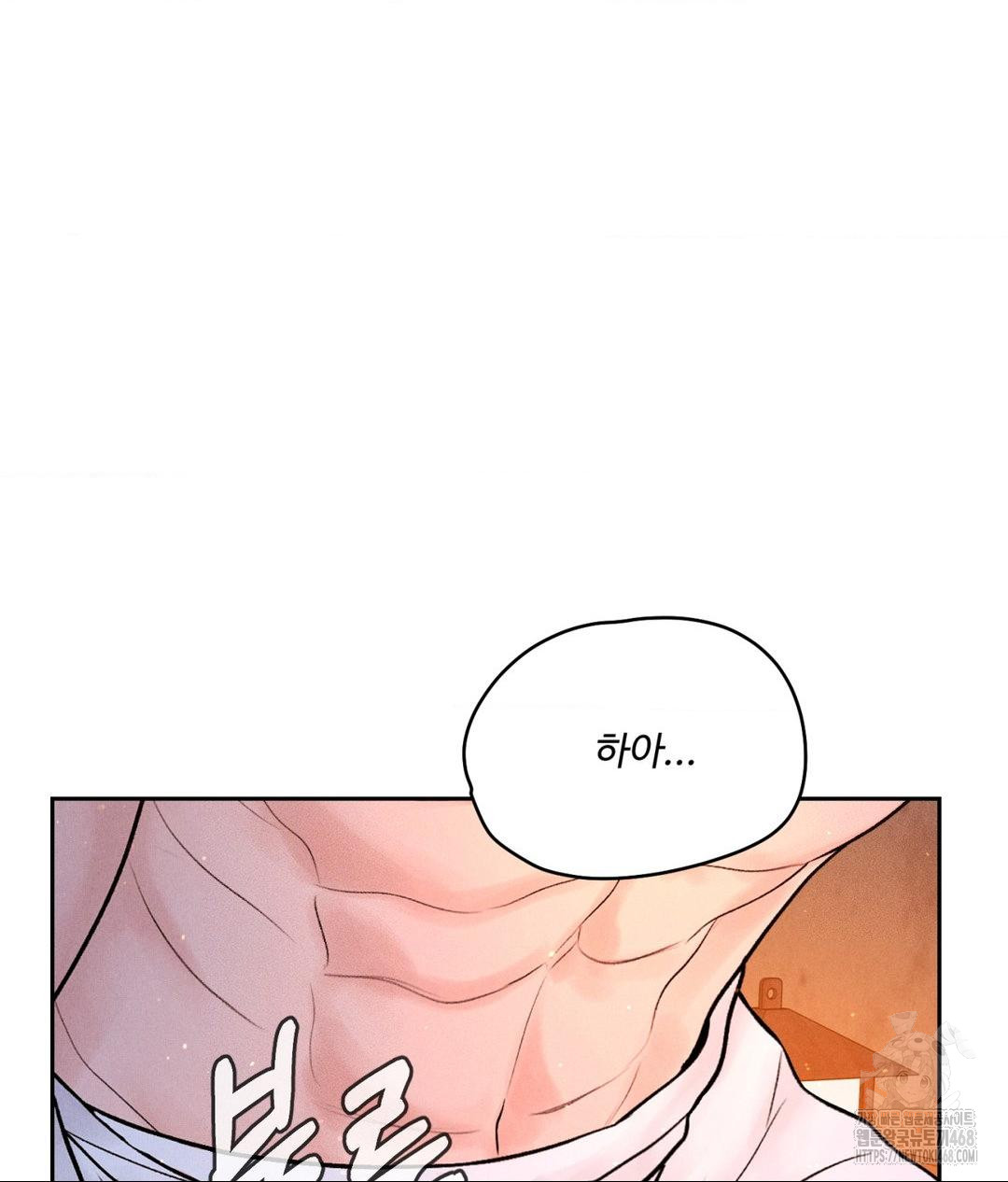 Payment for the Ride Raw - Chapter 30 Page 126