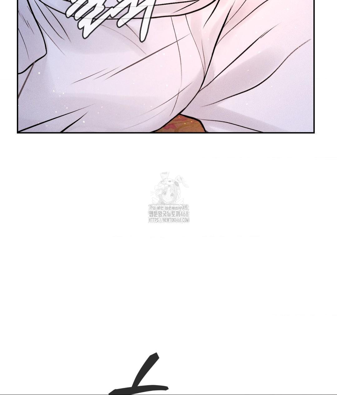 Payment for the Ride Raw - Chapter 30 Page 127