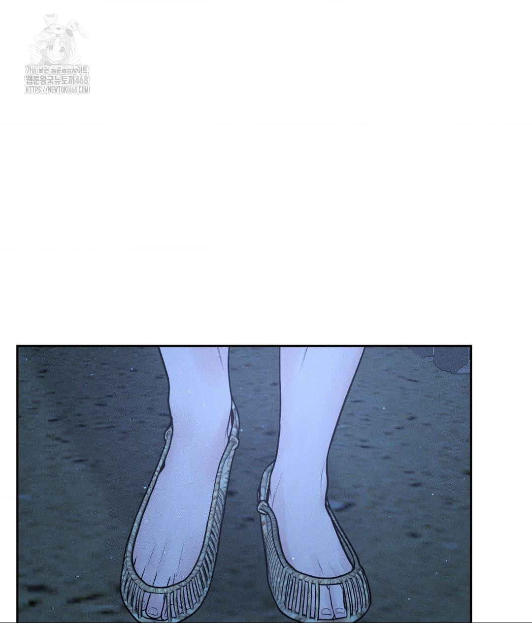 Payment for the Ride Raw - Chapter 30 Page 21