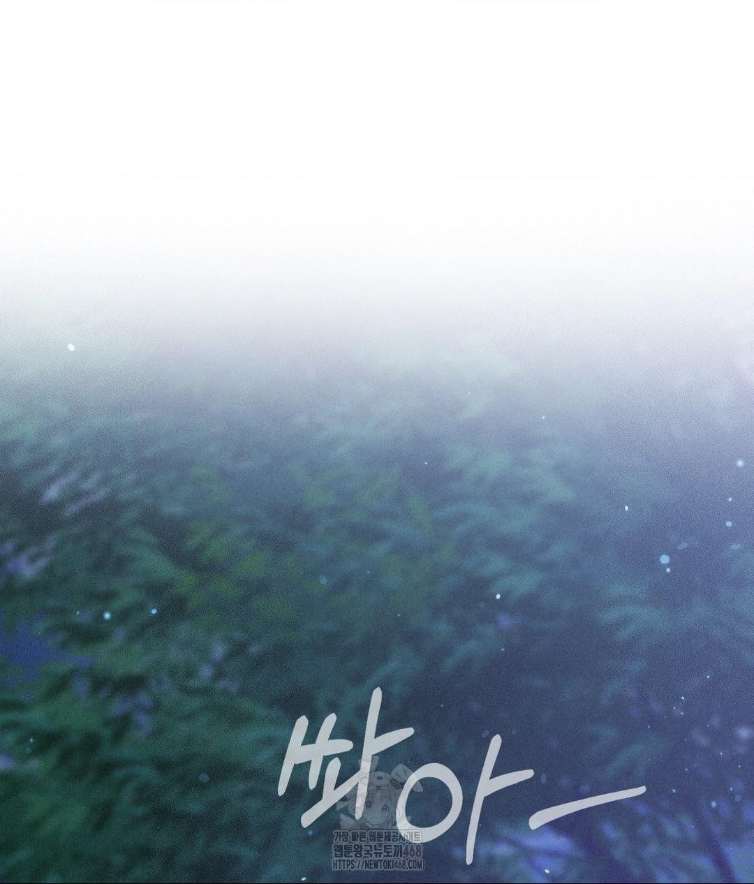 Payment for the Ride Raw - Chapter 30 Page 25