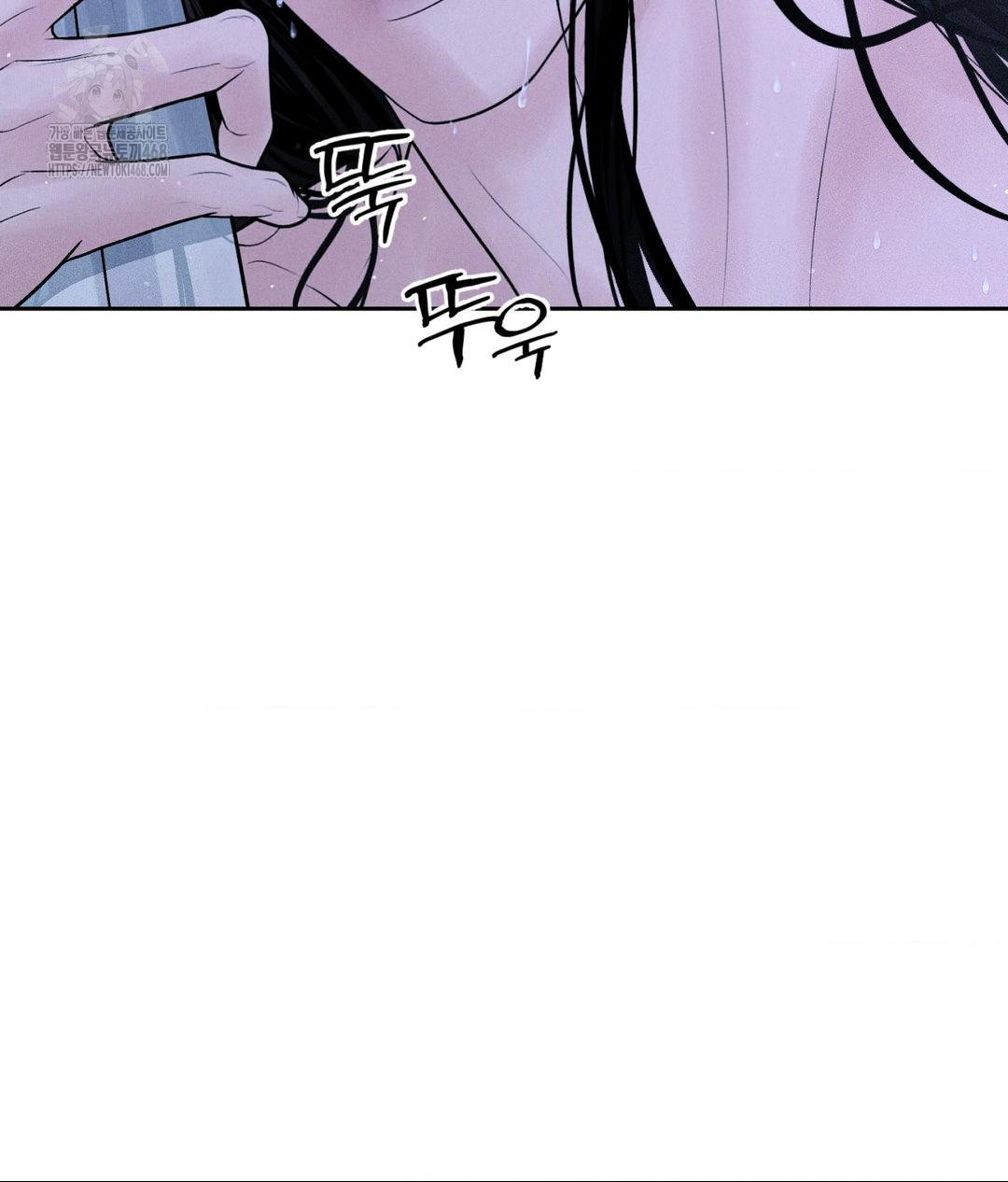 Payment for the Ride Raw - Chapter 30 Page 29