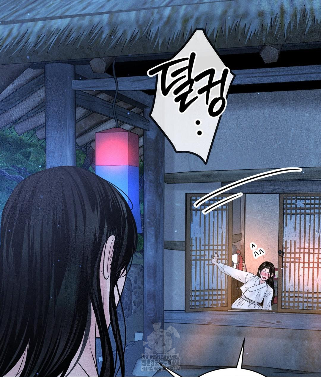 Payment for the Ride Raw - Chapter 30 Page 36