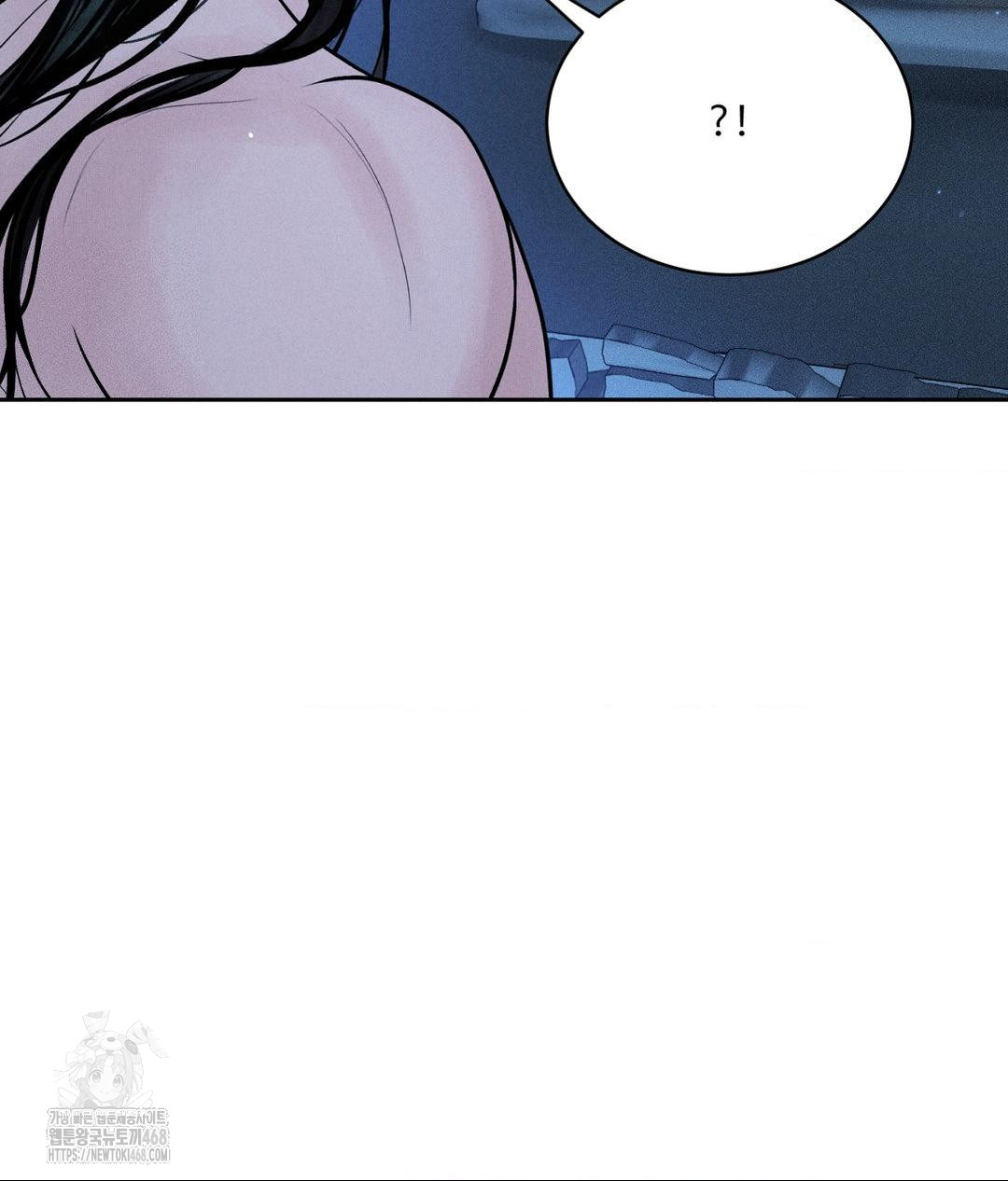 Payment for the Ride Raw - Chapter 30 Page 37