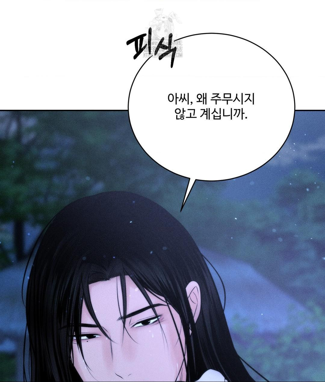 Payment for the Ride Raw - Chapter 30 Page 38