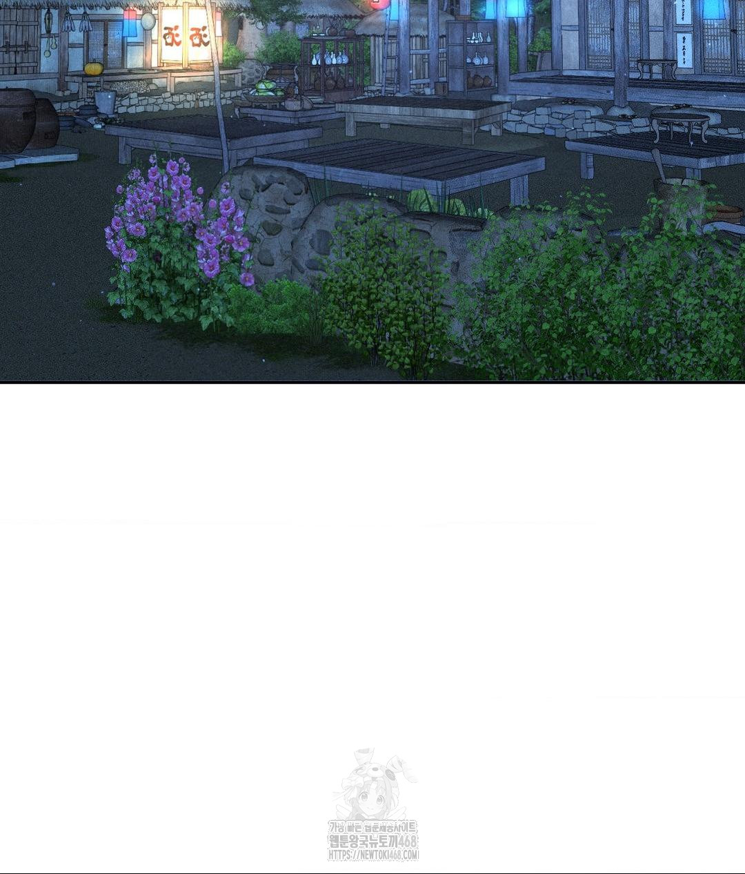 Payment for the Ride Raw - Chapter 30 Page 4