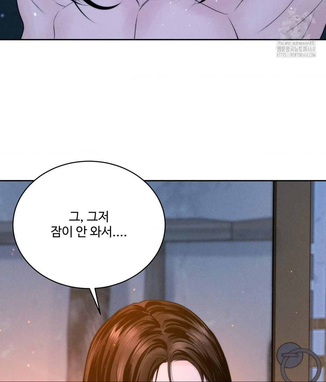 Payment for the Ride Raw - Chapter 30 Page 40