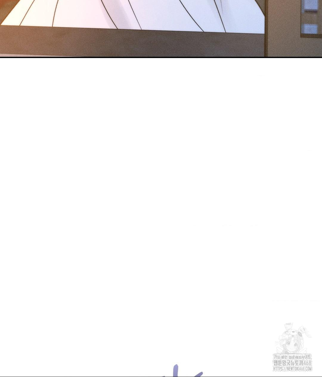 Payment for the Ride Raw - Chapter 30 Page 42