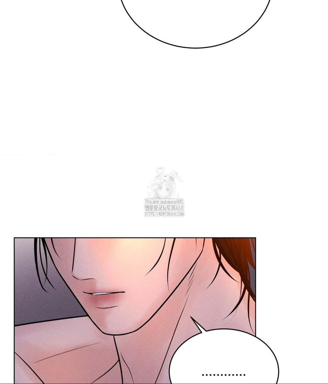 Payment for the Ride Raw - Chapter 30 Page 57