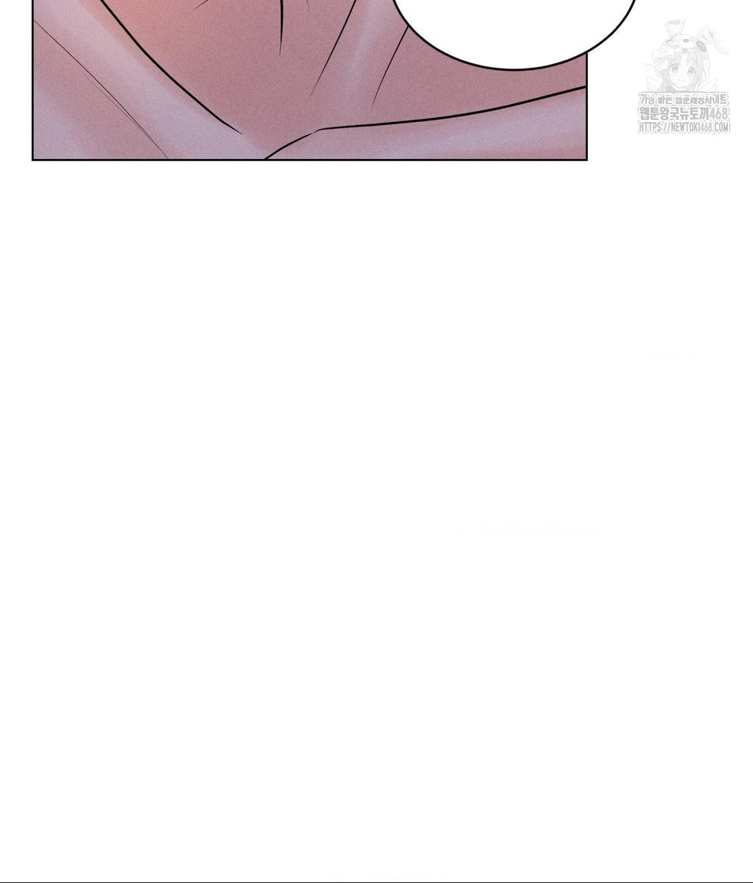 Payment for the Ride Raw - Chapter 30 Page 58