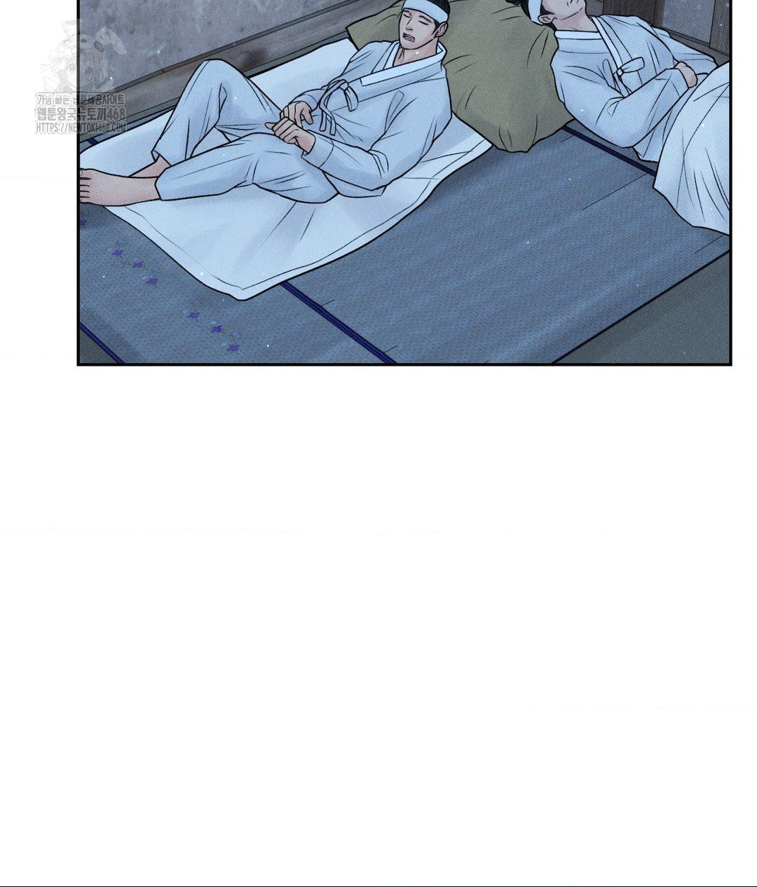 Payment for the Ride Raw - Chapter 30 Page 7