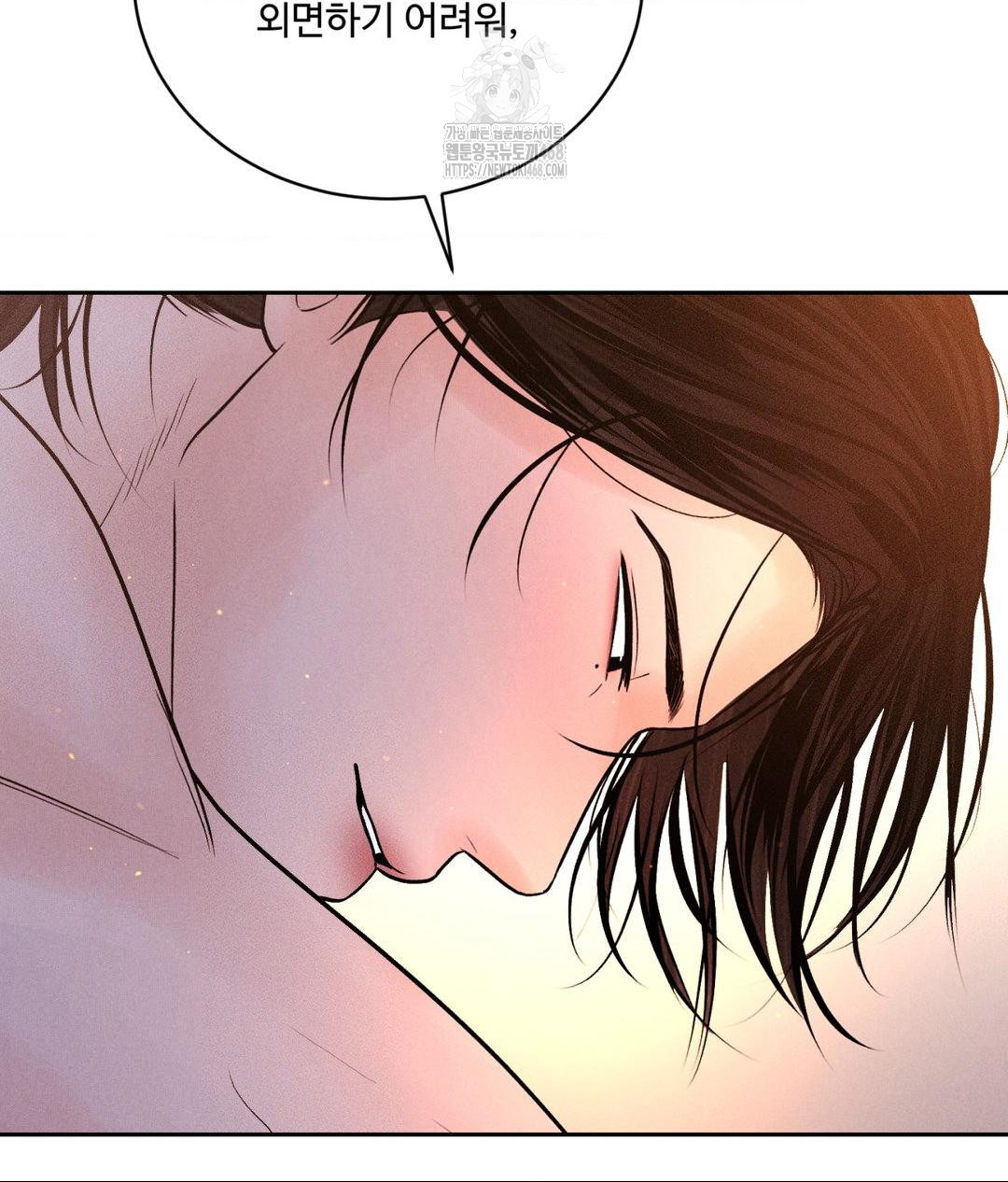 Payment for the Ride Raw - Chapter 30 Page 72