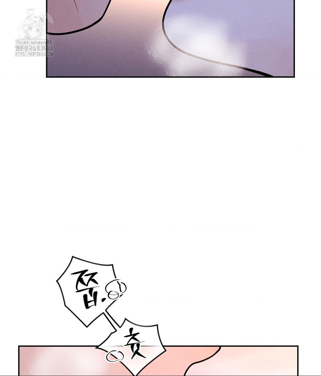 Payment for the Ride Raw - Chapter 30 Page 84