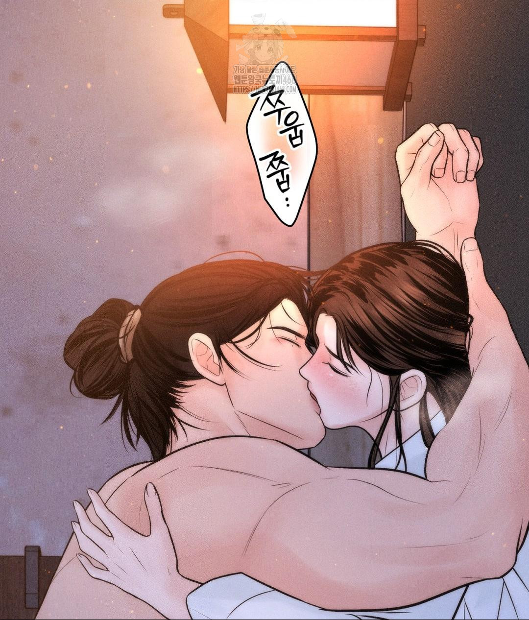 Payment for the Ride Raw - Chapter 30 Page 89