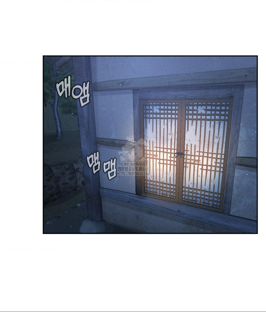 Payment for the Ride Raw - Chapter 30 Page 93