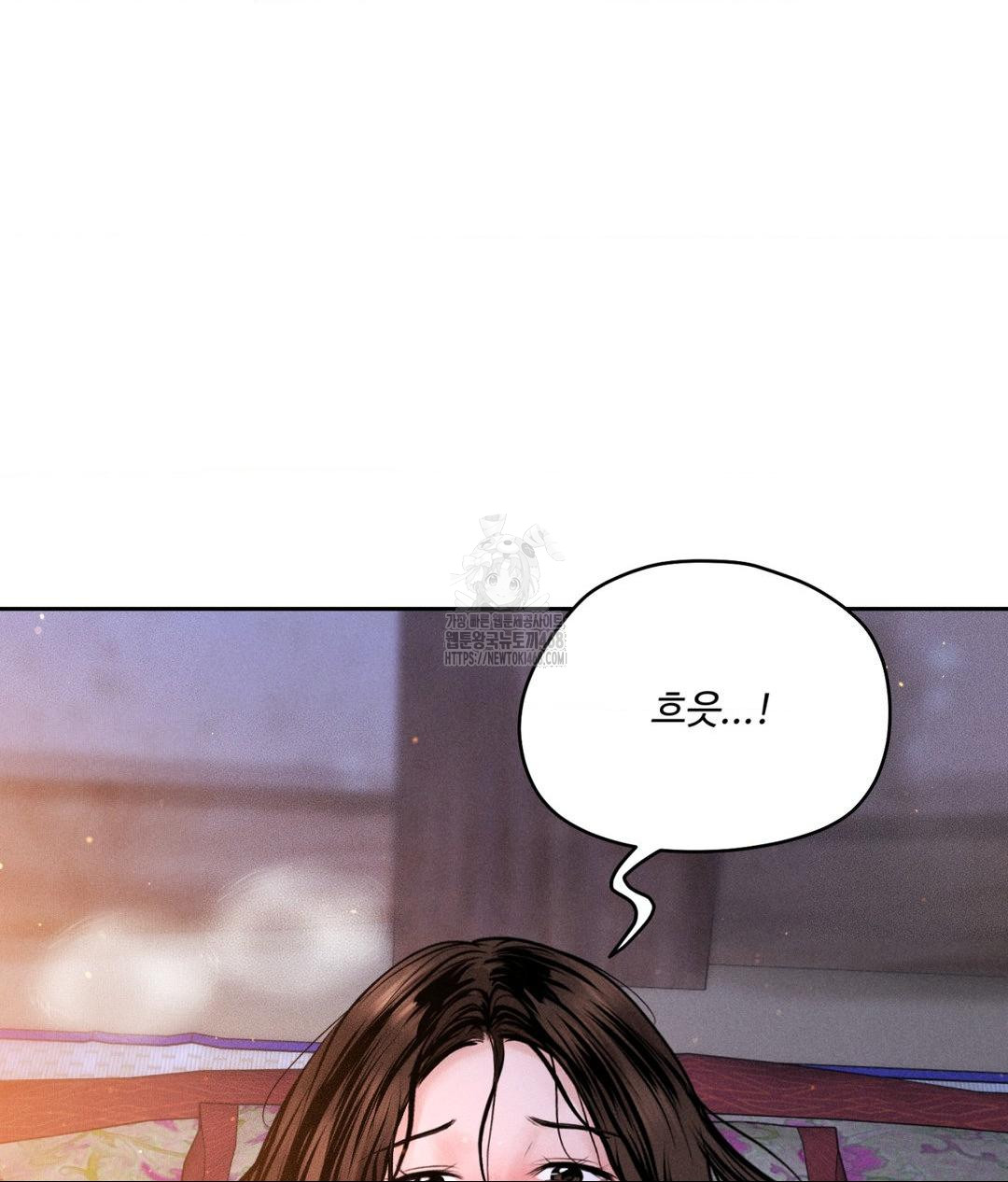 Payment for the Ride Raw - Chapter 30 Page 96