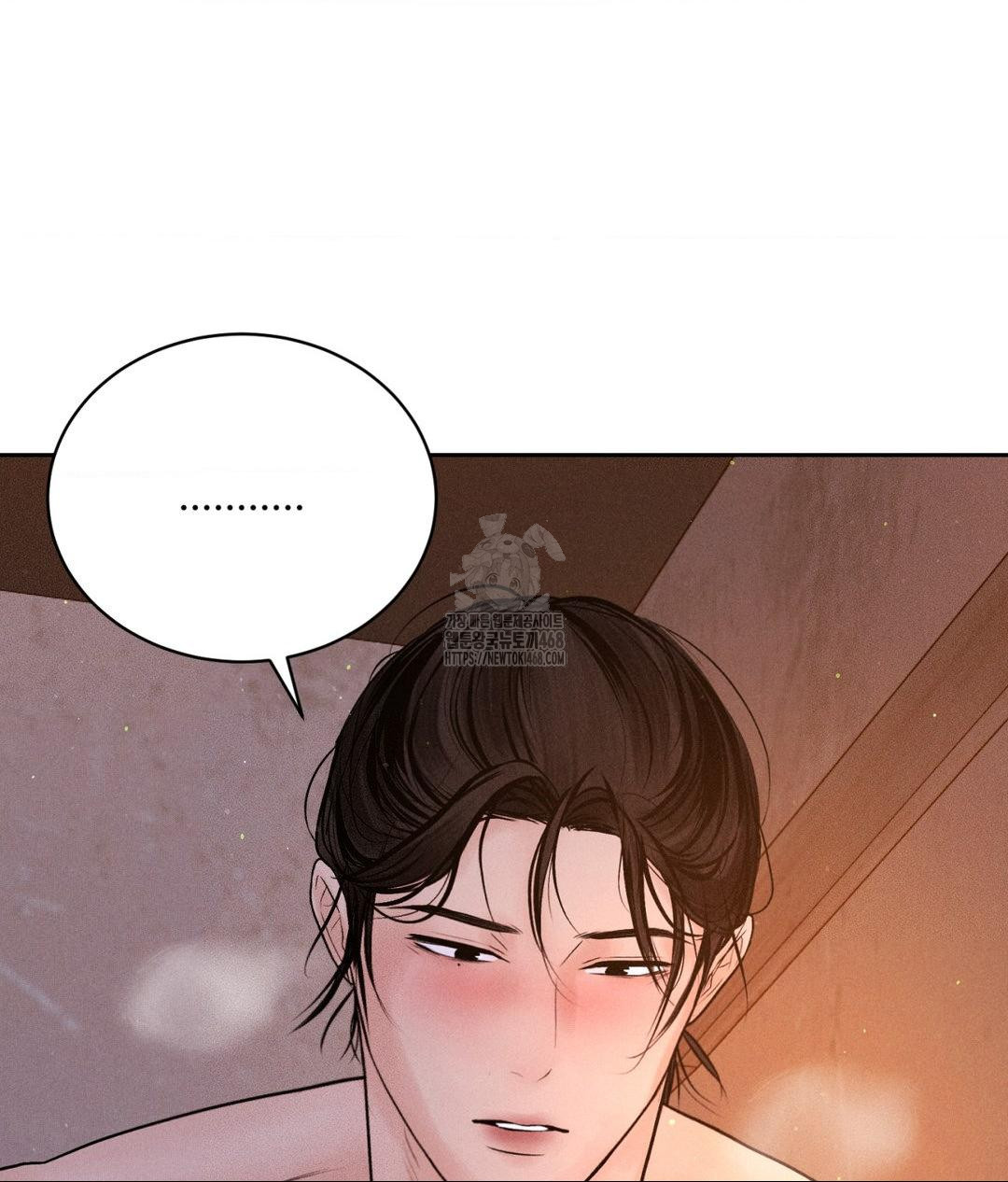 Payment for the Ride Raw - Chapter 30 Page 98