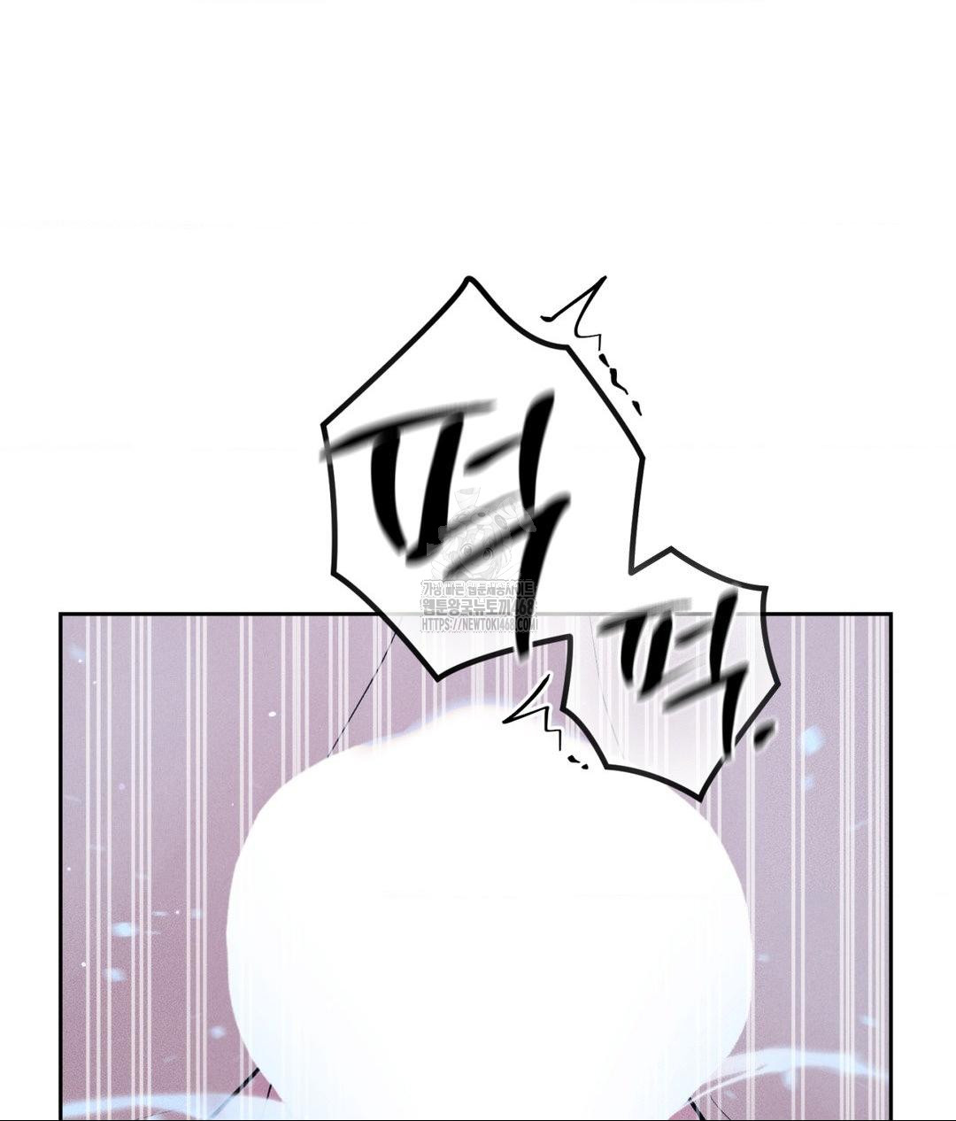 Payment for the Ride Raw - Chapter 31 Page 100