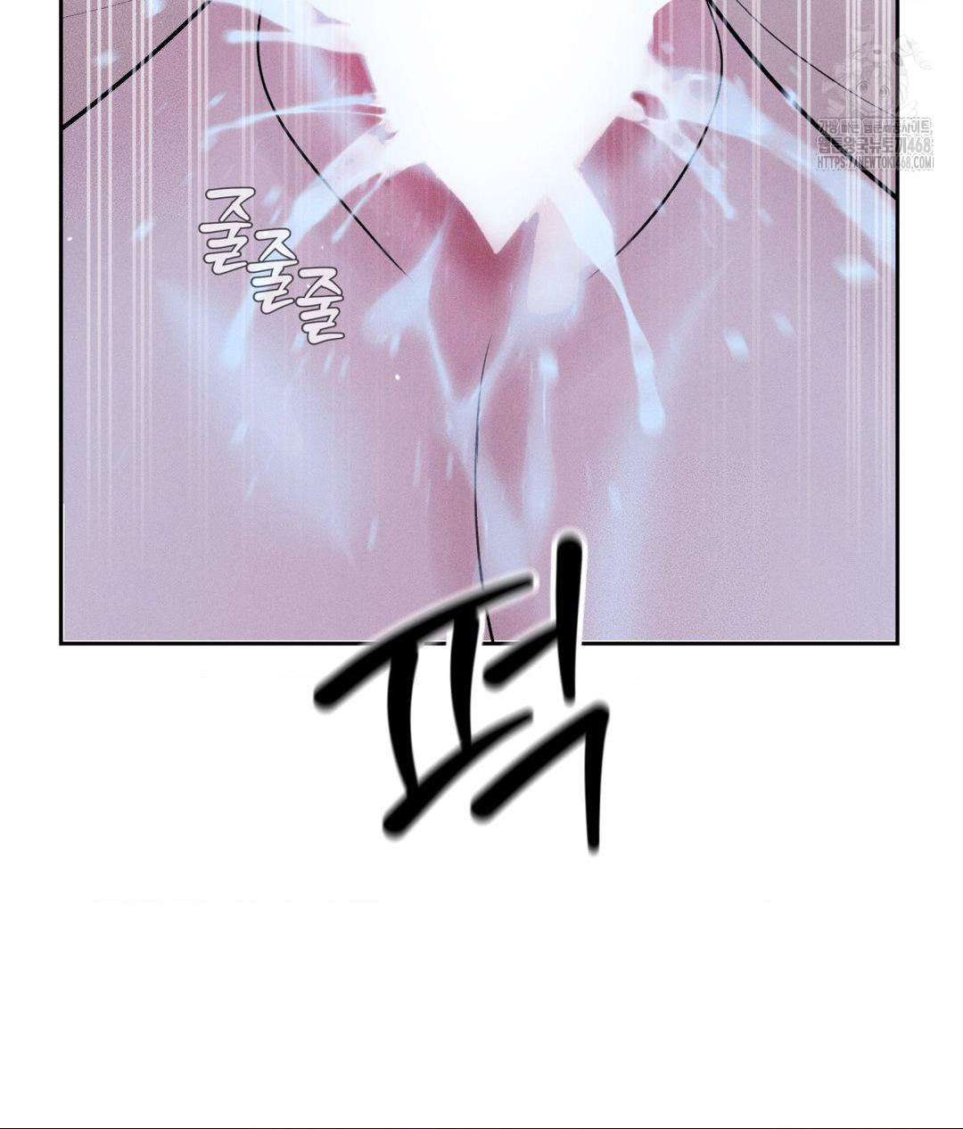 Payment for the Ride Raw - Chapter 31 Page 101