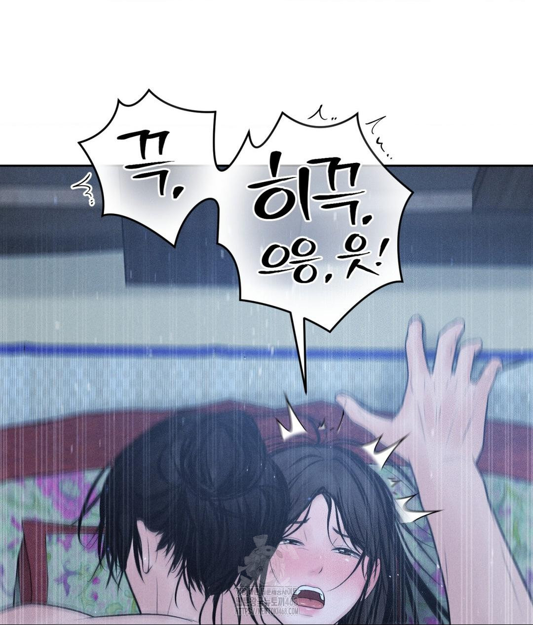 Payment for the Ride Raw - Chapter 31 Page 102