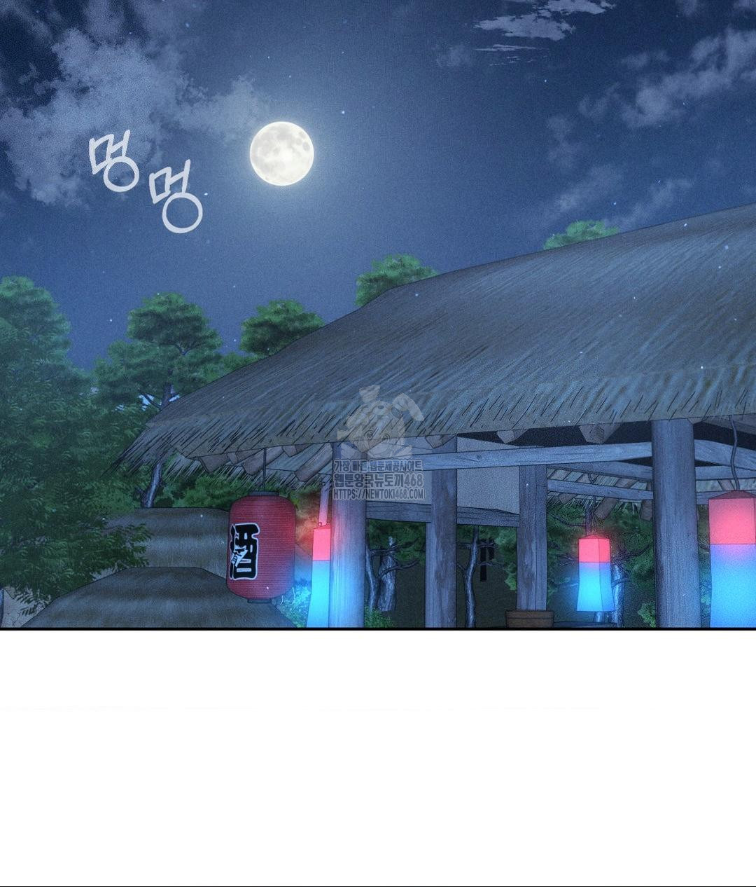 Payment for the Ride Raw - Chapter 31 Page 106