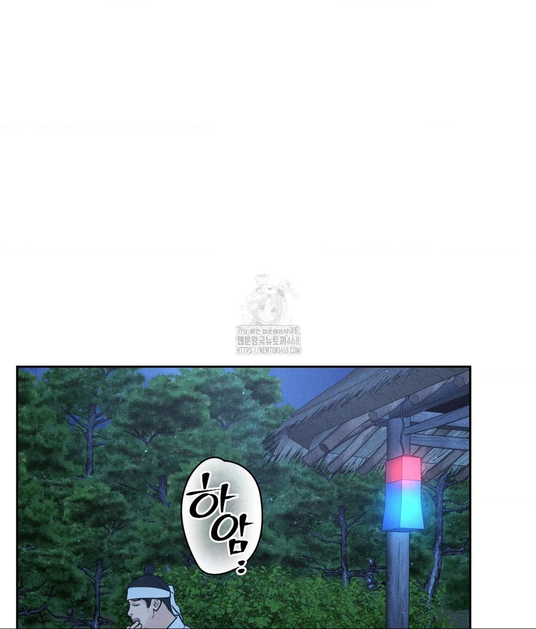 Payment for the Ride Raw - Chapter 31 Page 107