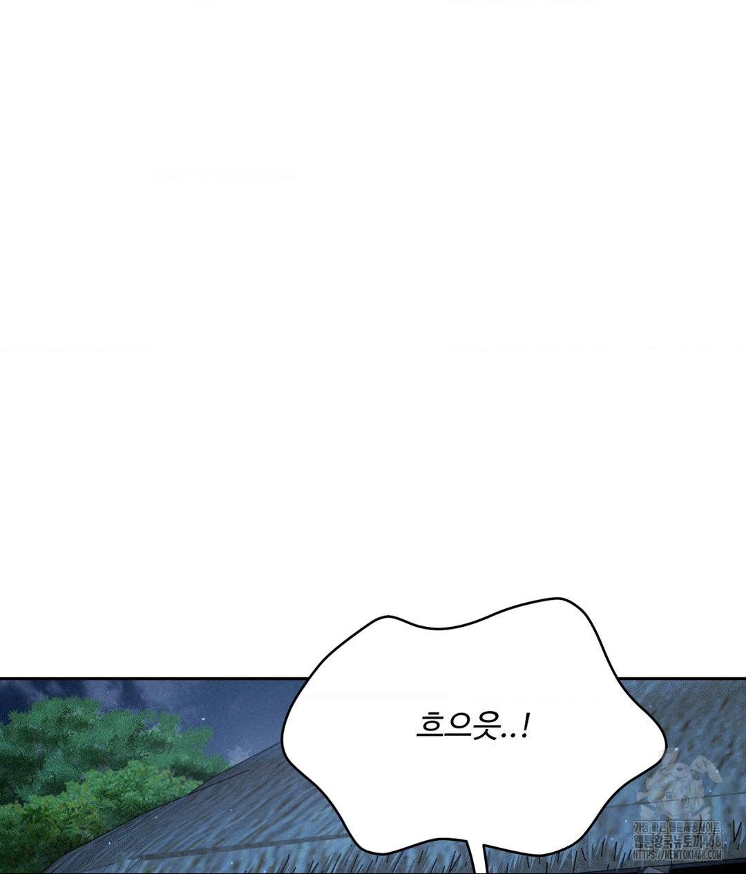 Payment for the Ride Raw - Chapter 31 Page 109