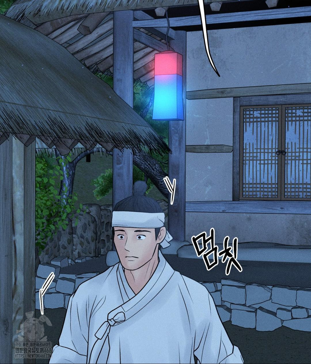 Payment for the Ride Raw - Chapter 31 Page 110