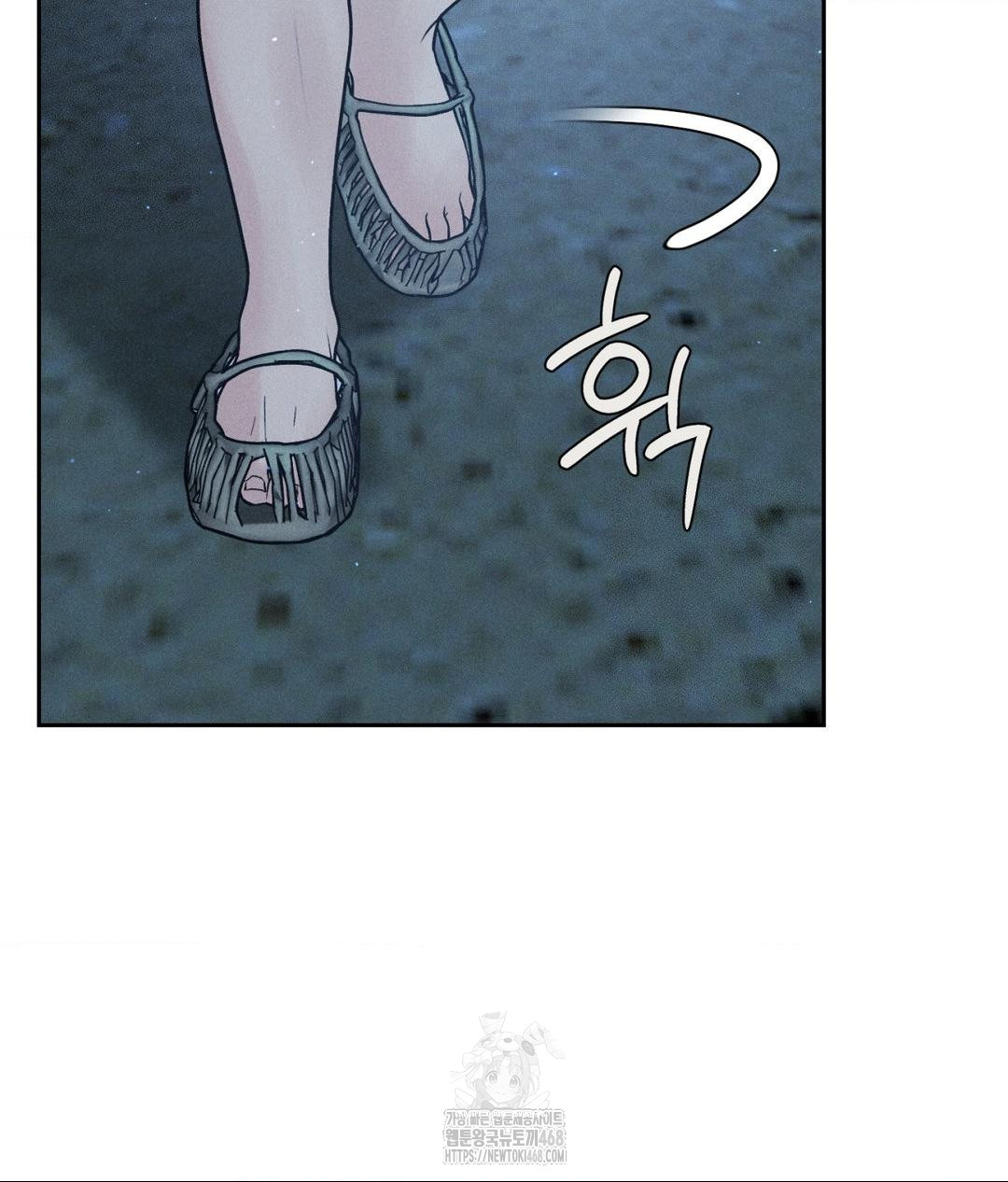 Payment for the Ride Raw - Chapter 31 Page 113