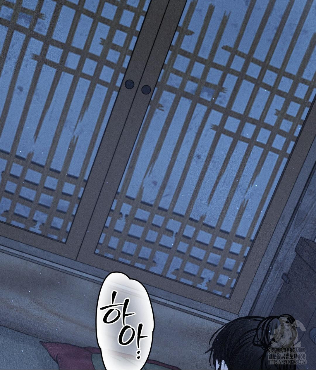 Payment for the Ride Raw - Chapter 31 Page 119