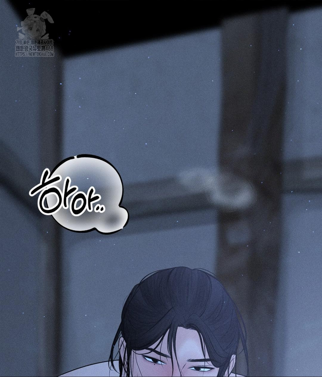 Payment for the Ride Raw - Chapter 31 Page 123