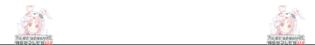 Payment for the Ride Raw - Chapter 31 Page 127