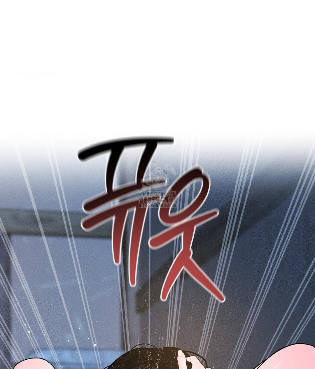 Payment for the Ride Raw - Chapter 31 Page 14