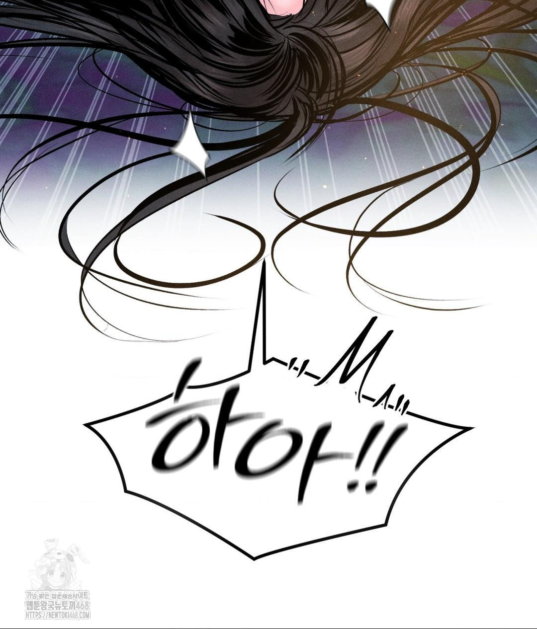 Payment for the Ride Raw - Chapter 31 Page 16